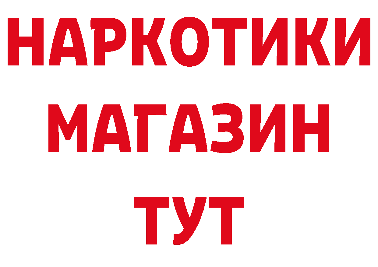 Виды наркоты даркнет какой сайт Верхнеуральск